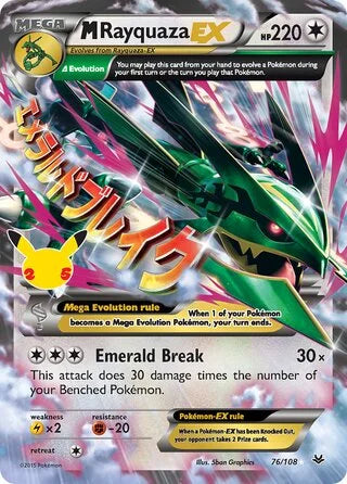 M Rayquaza EX #76 — Celebrations