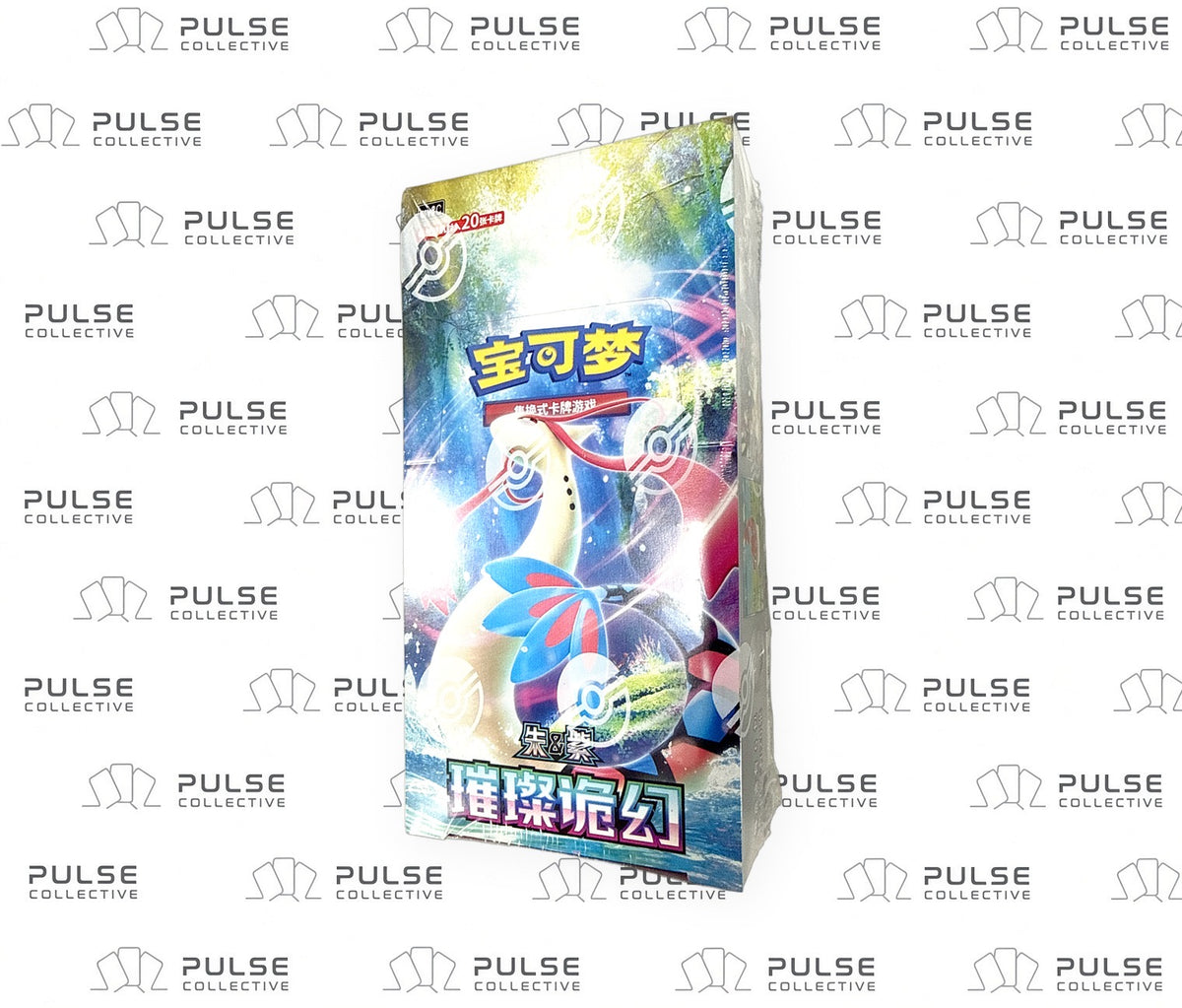 Pokemon Brilliant Illusions CSV8 Jumbo Booster Box