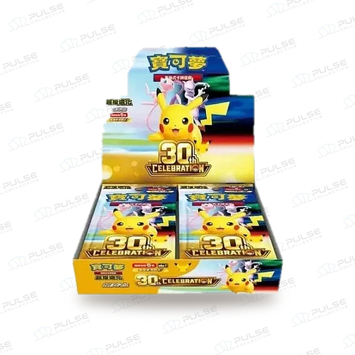 Pokemon 30th Chinese Booster Box