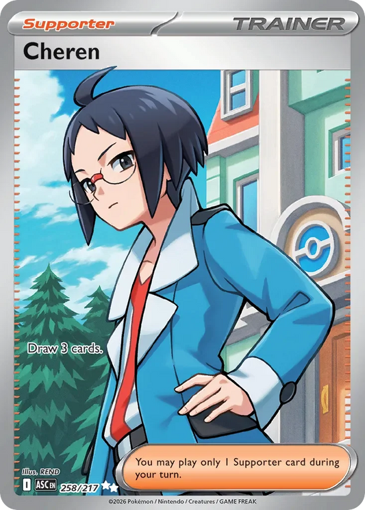 Cheren #258 — Ascended Heroes