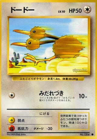 Doduo #No. 084 — Expansion Pack
