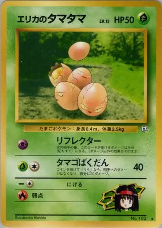 Erika's Exeggcute #No. 102 — Leaders' Stadium