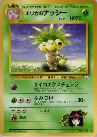 Erika's Exeggutor #No. 103 — Leaders' Stadium