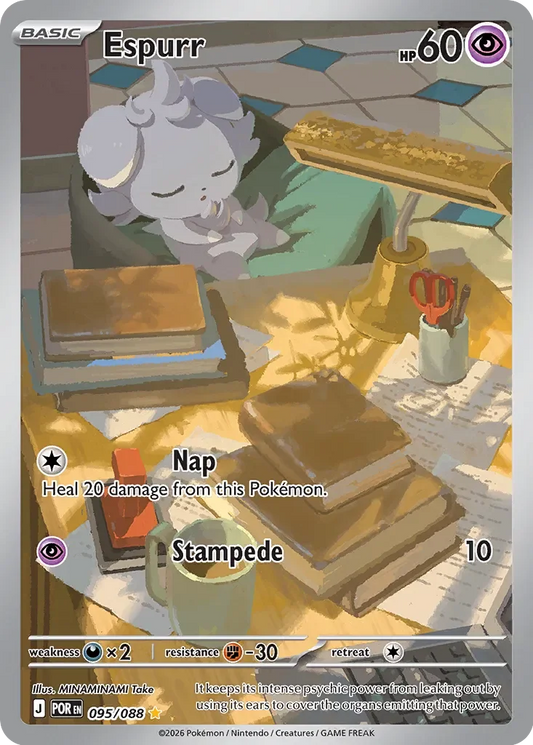 Espurr #095 — Perfect Order [ACE 10]