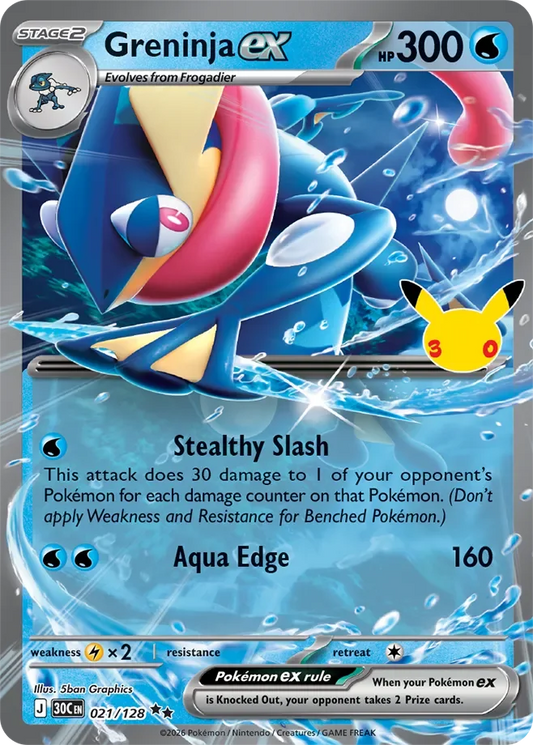 Greninja ex #021 — 30th Celebration