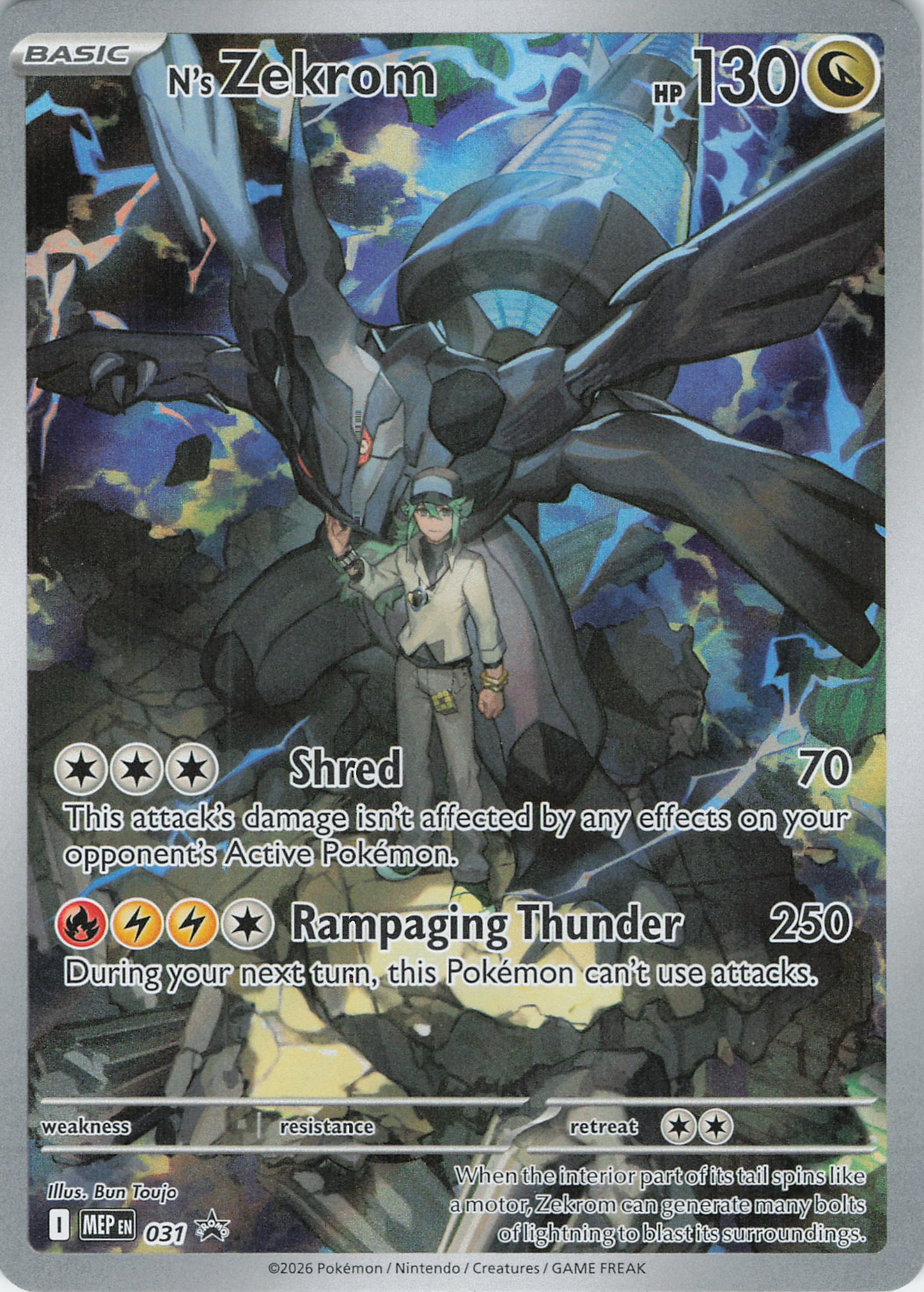 N's Zekrom MEP031 X5 | Pokémon TCG Single Card