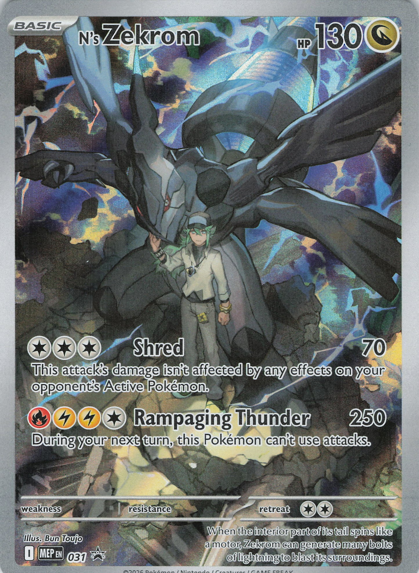 N's Zekrom MEP031 X5 | Pokémon TCG Single Card