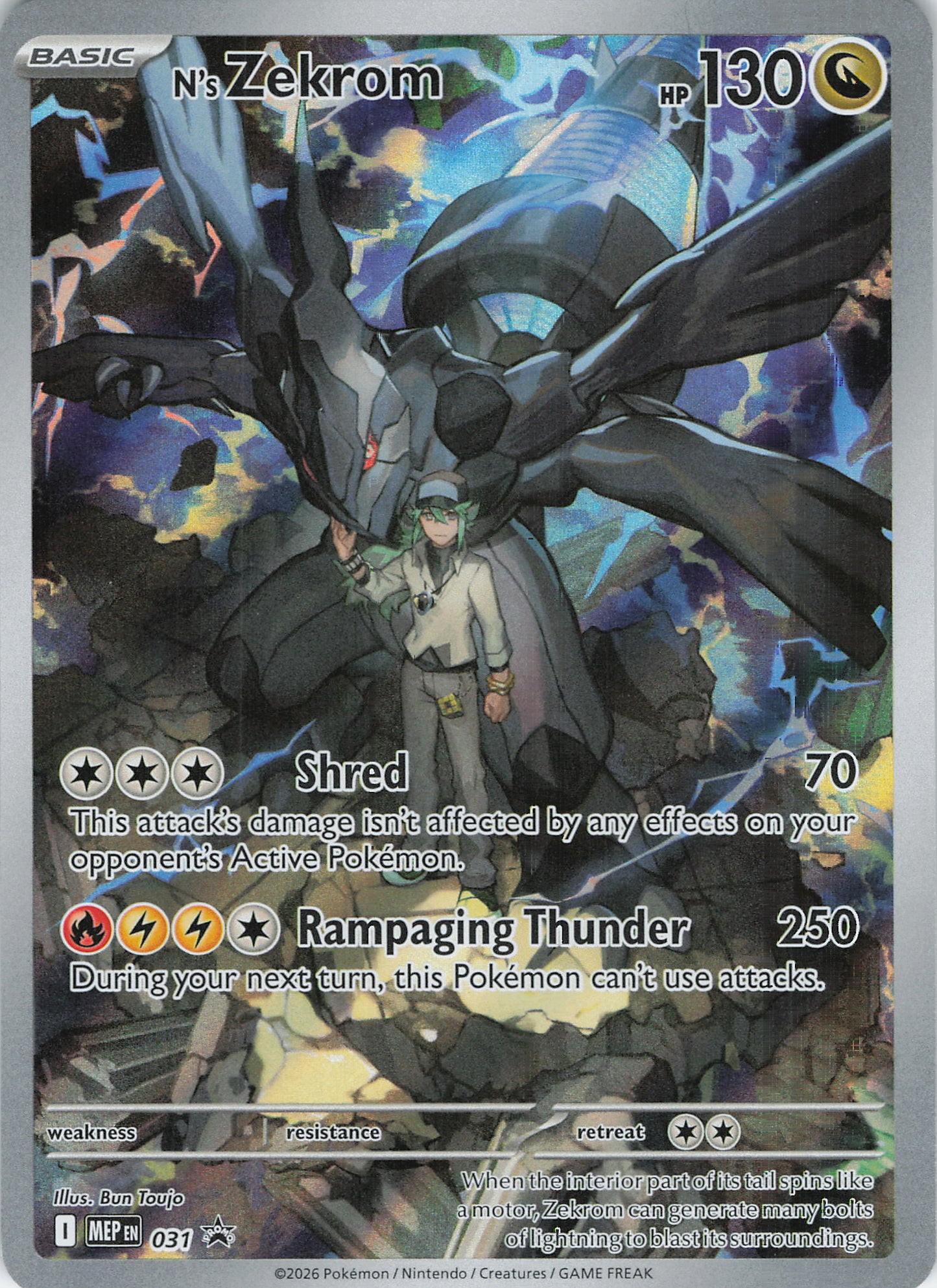 N's Zekrom MEP031 X5 | Pokémon TCG Single Card