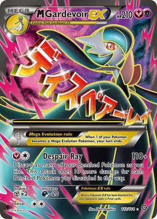 M Gardevoir EX #112 — Steam Siege