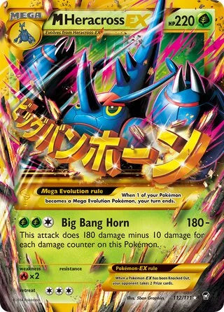 M Heracross EX #112 — Furious Fists