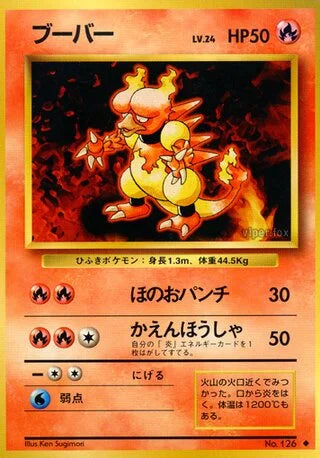 Magmar #No. 126 — Expansion Pack