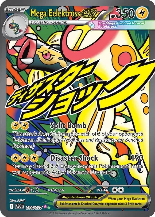 Mega Eelektross ex #266 — Ascended Heroes