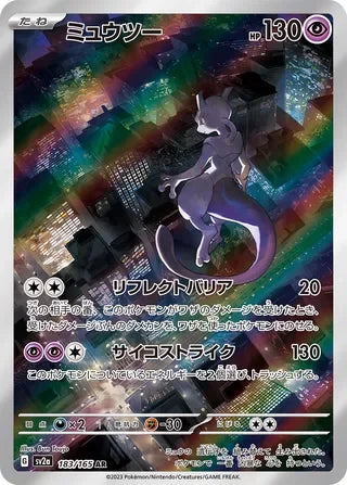 Mewtwo #183 — Pokémon Card 151