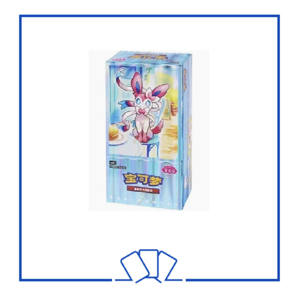 Pokemon Simplified Chinese Gem Volume 2