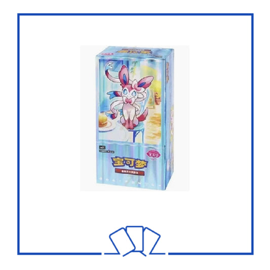 Pokemon Simplified Chinese Gem Volume 2