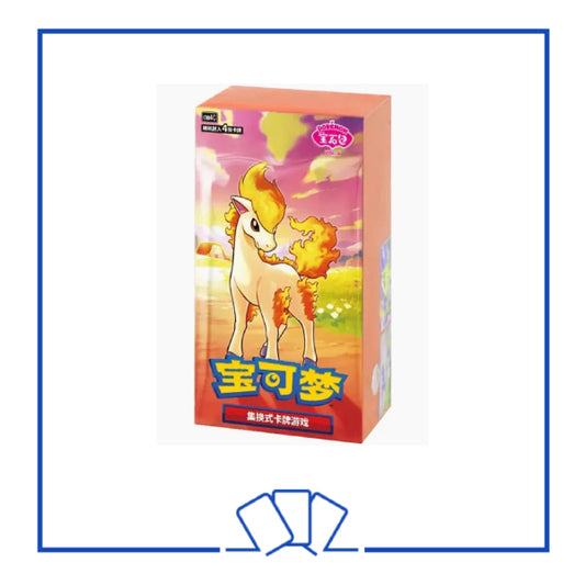 Pokemon Simplified Chinese Gem Volume 4