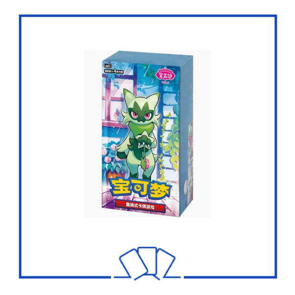 Pokemon Simplified Chinese Gem Volume 5