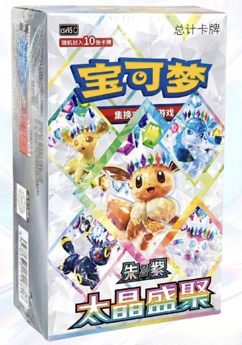 Pokemon CSV9.5C Terastal Booster Box Sealed
