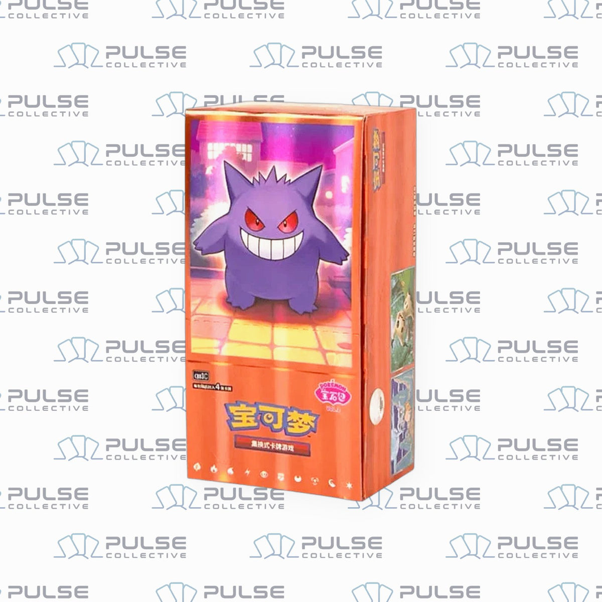 Chinese Gem Volume 3 - Gengar