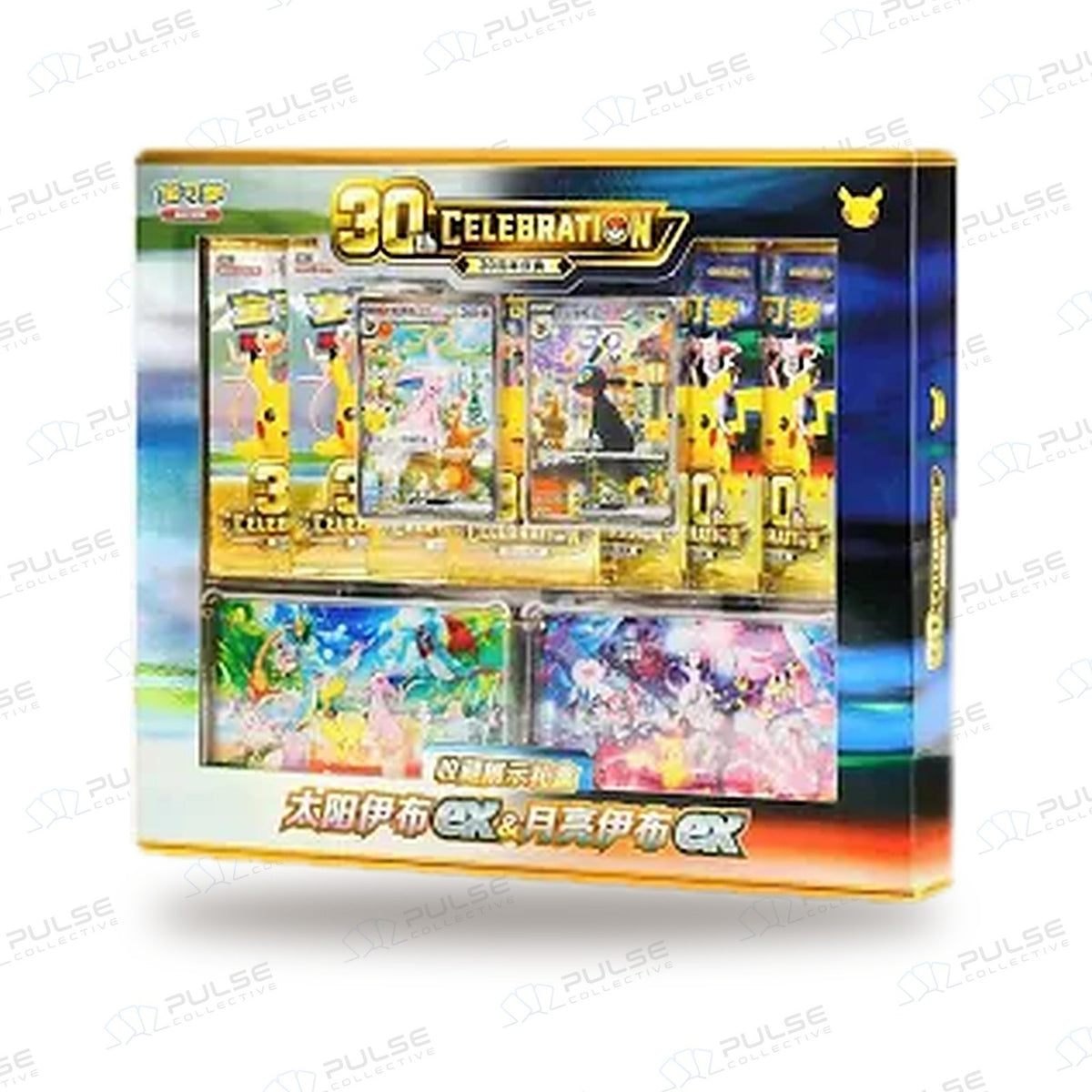 Pokemon 30th Chinese Celebration Collection