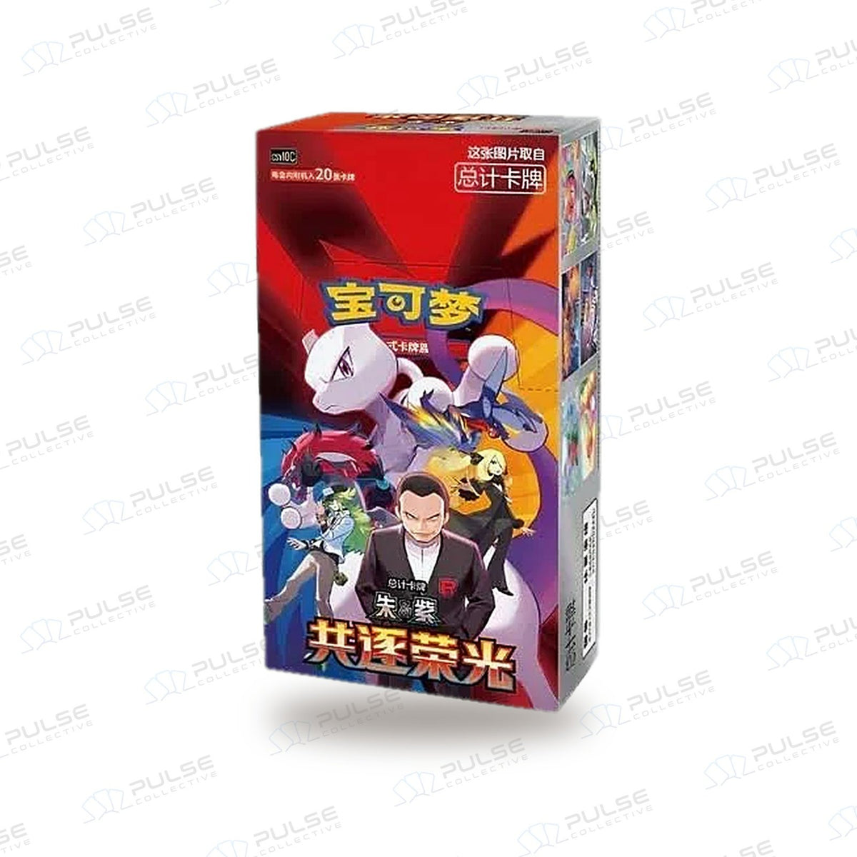 Glory of Team Rocket Booster Box