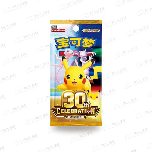 Pokemon 30th Chinese Booster Pack